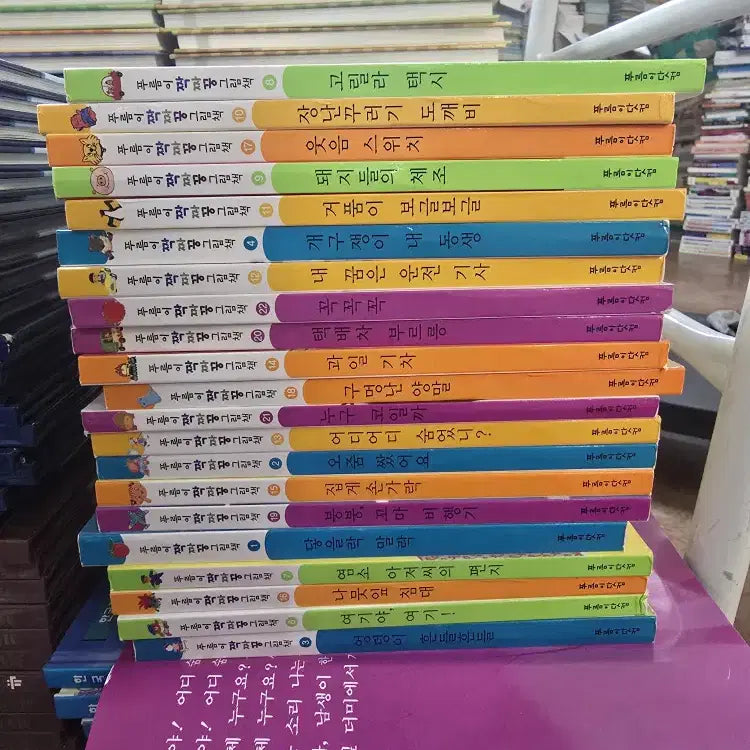 [BUNJANG] Purumi Jjakjjakkoong Picture Book Set (21 Volumes) - Used / 푸름이 짝짜꿍 그림책 푸름이닷컴 21권 세트 어린이책 중고책
