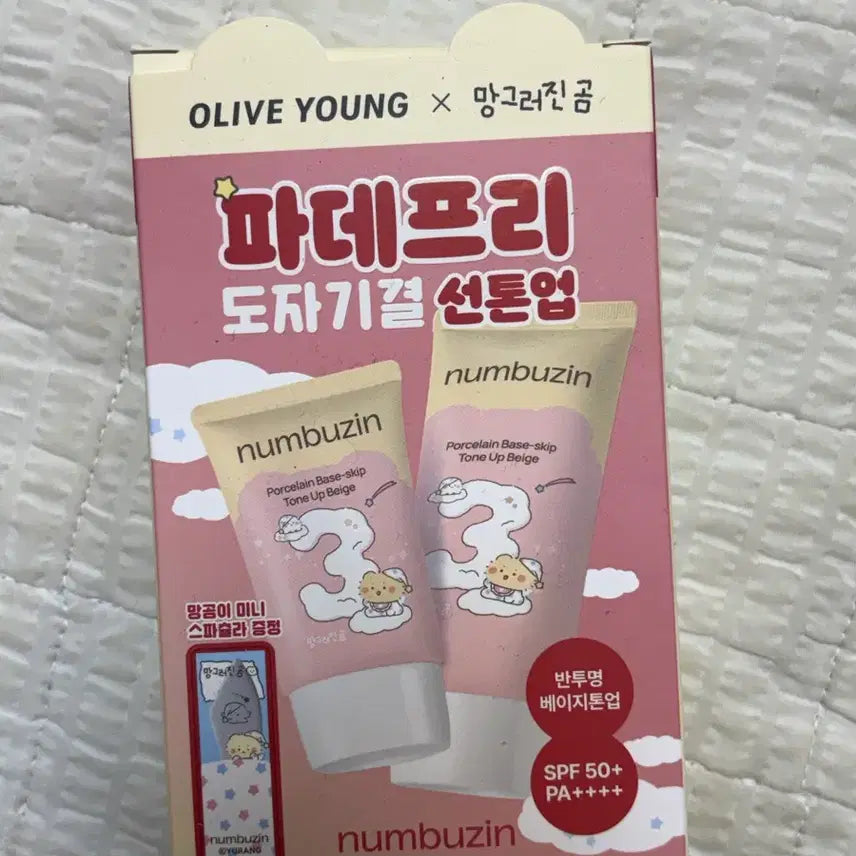 [BUNJANG] Numbering Skin Pade Free Porcelain Tone-Up MangGom Edition Set / 넘버즈인 파데프리 도자기결 선톤업 망곰 에디션 새상품