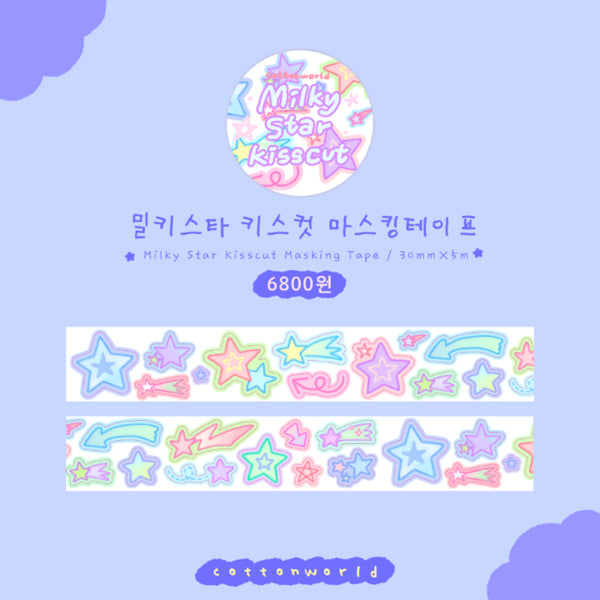 [BUNJANG] Cotton World Milky Star Kiss Cut Stickers / 코튼월드 밀키스타 키스컷 원가이하띵