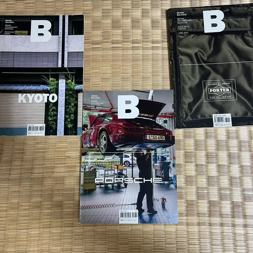 [BUNJANG] Magazine B Kyoto, Porter, Porsche Editions / 매거진b 교토,포터,포르쉐 판매합니다