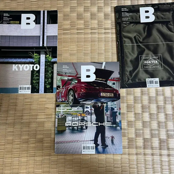 [BUNJANG] Magazine B Kyoto, Porter, Porsche Editions / 매거진b 교토,포터,포르쉐 판매합니다