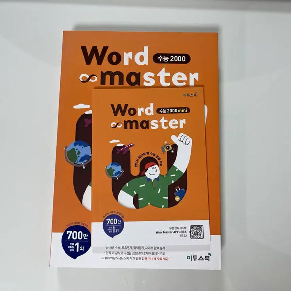 [BUNJANG] Word Master 2000 for CSAT English Vocabulary / 워드마스터 수능 2000
