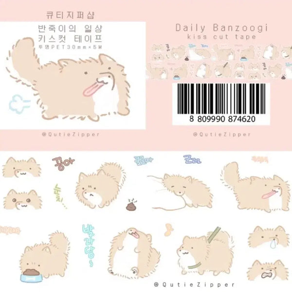 [BUNJANG] Dekiruko Qiji Daily Life Kiss Cut Sticker Set / 데키루코_큐지 반죽이의 일상 키스컷