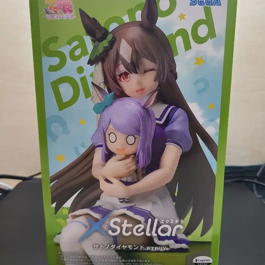 [BUNJANG] Uma Musume Satono Diamond Figure / 우마무스메 사토노 다이아몬드 피규어 팝니다.