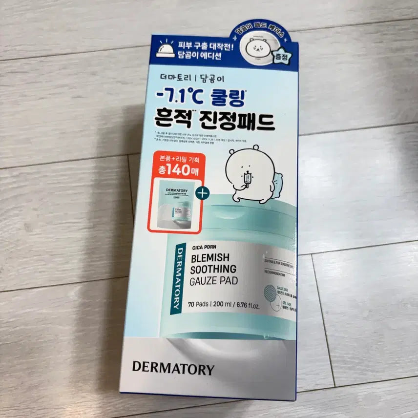 [BUNJANG] Derma:토리 Damgom Cooling Spot Calming Pad (140 Sheets) / (미개봉) 더마토리 담곰이 쿨링 흔적 진정패드 140매