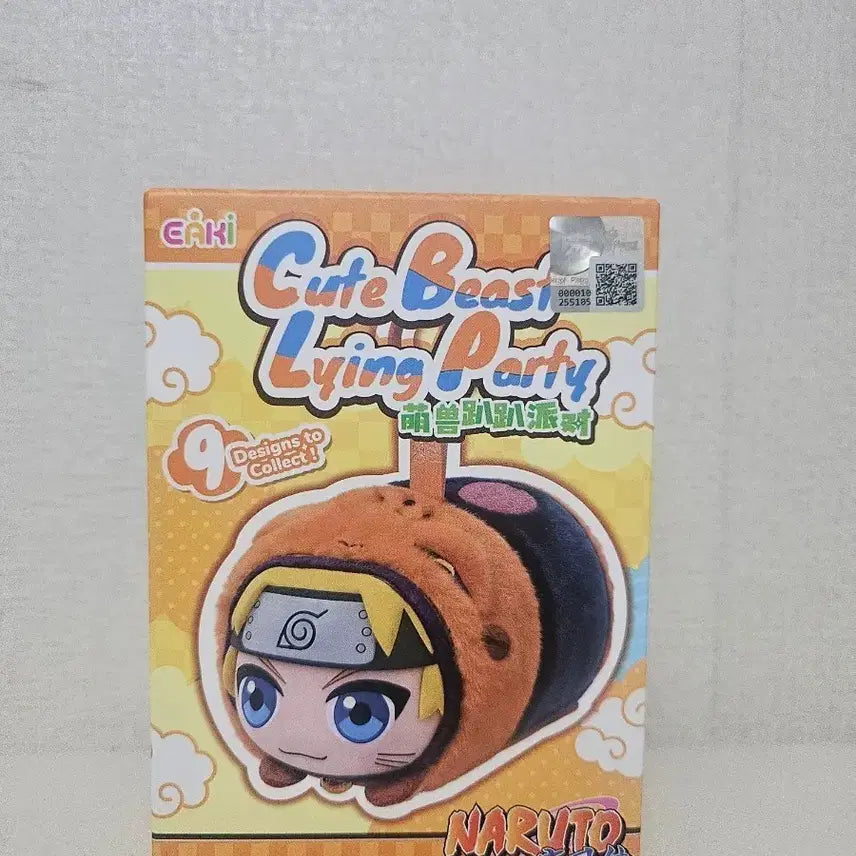[BUNJANG] Naruto Cute Beast Lying Plush (Sasuke) / 나루토 큐트비스트 라잉 인형(사스케)