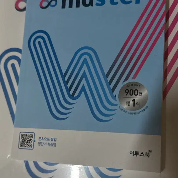 [BUNJANG] Word Master High Vocabulary Etymology Edition New Book / 워드마스터 Word Master 고등 어원편 새상품