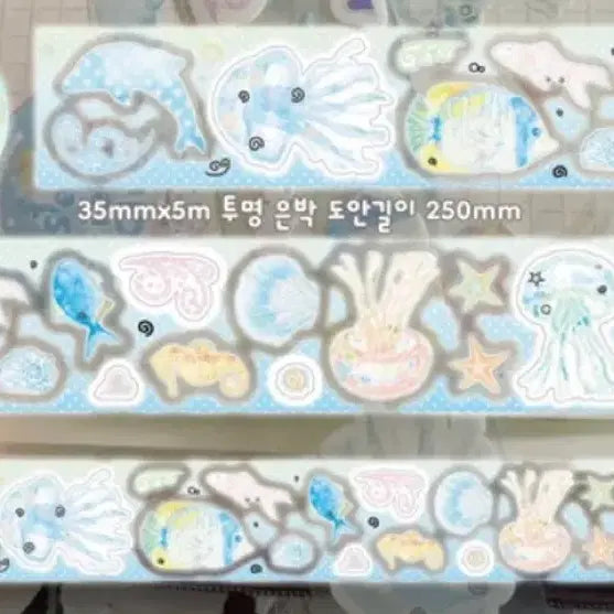 [BUNJANG] Kim Moyang Goong Sea Friends Kiss Cut Sticker / 김모양군 바닷속 친구들 키스컷