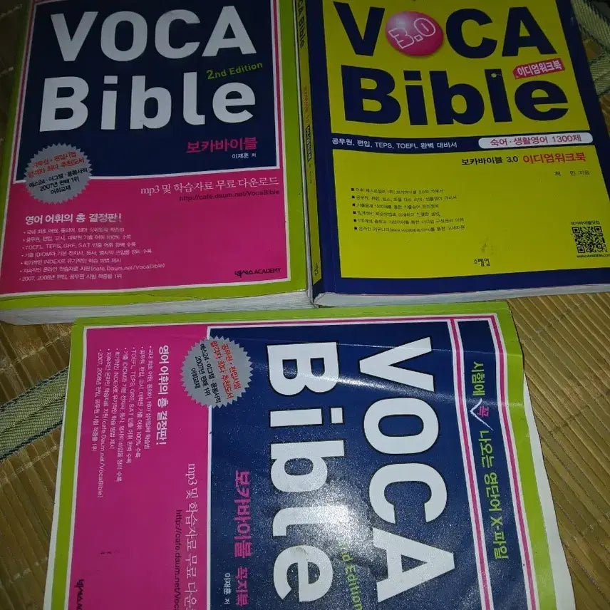 [BUNJANG] Voca Bible 2nd Edition, 3.0 Idiom Workbook, English Vocabulary X-File Set / 보카바이블 2nd Edition / 3.0 이디엄워크북 / 영단어 X-파일 세트