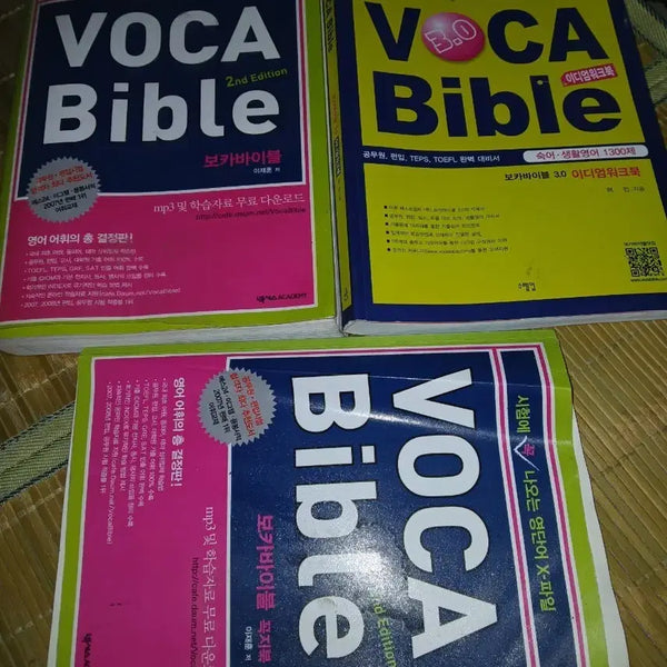 [BUNJANG] Voca Bible 2nd Edition, 3.0 Idiom Workbook, English Vocabulary X-File Set / 보카바이블 2nd Edition / 3.0 이디엄워크북 / 영단어 X-파일 세트