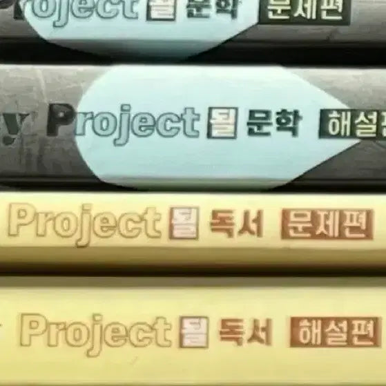 [BUNJANG] Literacy Project [Seoul] Literature & Reading Workbook / Commentary Set / Literacy Project [될] 문학&독서 문제집/해설편