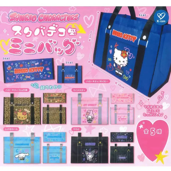 [BUNJANG] Sanrio My Melody School Bag Style Mini Bag Gacha / 산리오 스쿨백 스타일 미니가방 가챠 마이멜로디 판매합니다