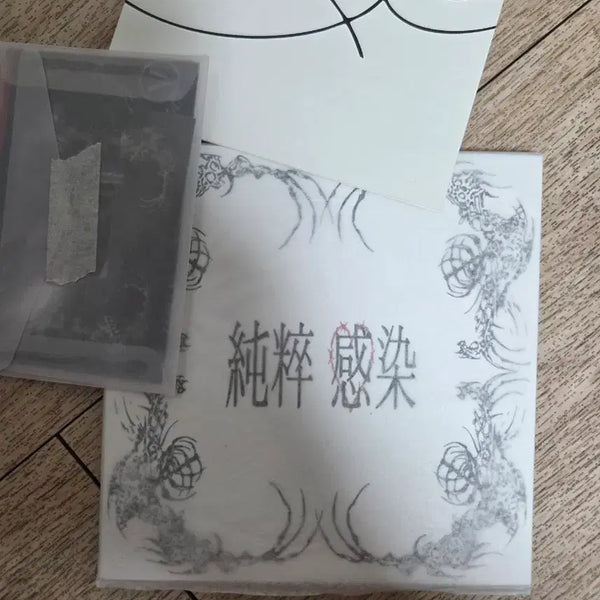 [BUNJANG] B.A.P Himchan 'Pureness Infection' CD Album / vusflacks 편힘찬 순수감염 CD 앨범