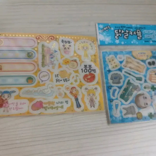 [BUNJANG] Vintage Sticker & Calligraphy Pen Bundle Set / 고전문구 일괄판매 고전 스티커 포켓몬스터 캘라그라피펜