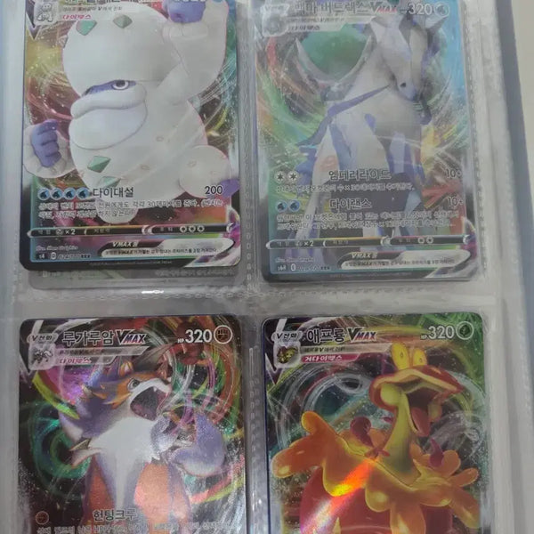 [BUNJANG] Pokemon Card Collection Album (60 Cards) / 포켓몬스터 카드 모음 앨범 판매(60장)