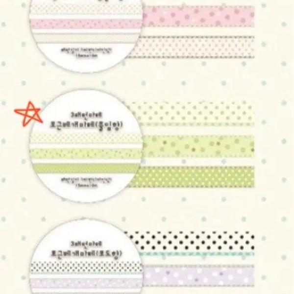 [BUNJANG] Logi Sticker Cozy Pillow Washi Tape (Herbal Scent) / 로지스티커 포근 베개 마테(풀잎향)