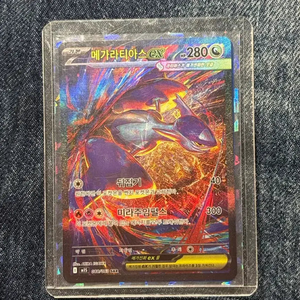 [BUNJANG] Pokemon Card Mega Latias SAR / 포켓몬 카드 메가라티아스 sar