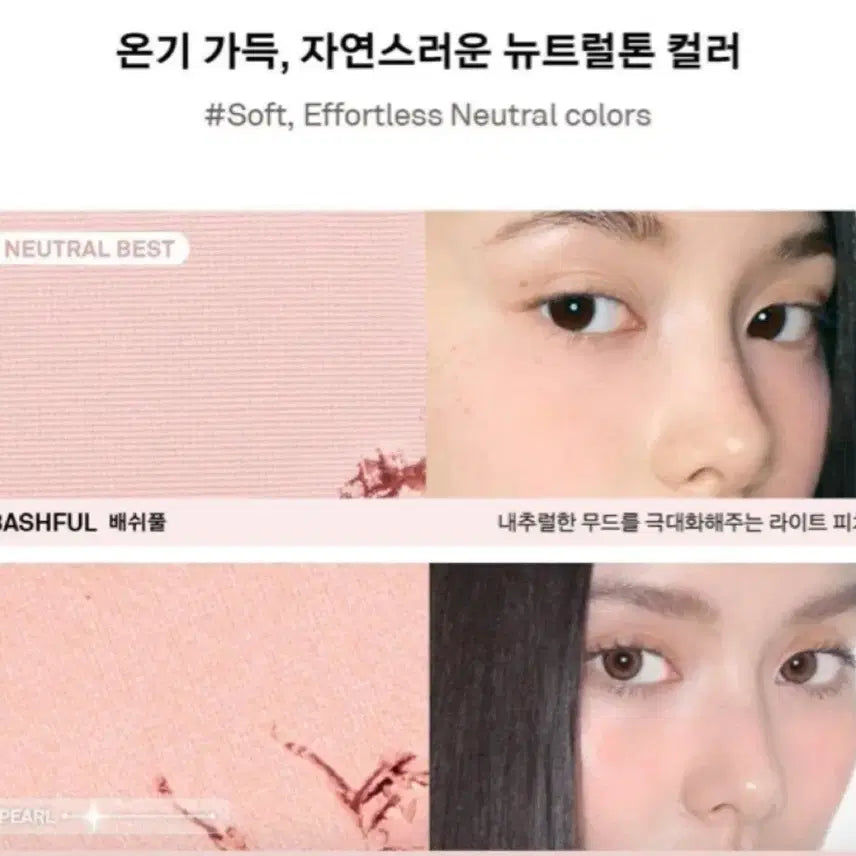 [BUNJANG] Naming Bashful Blusher / 새상품)네이밍 블러셔 베쉬풀