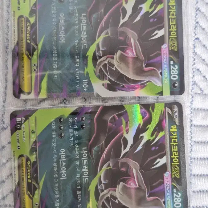 [BUNJANG] Pokemon Card Mega Darkrai EX Bundle Set / 포켓몬 카드 메가다크라이 EX