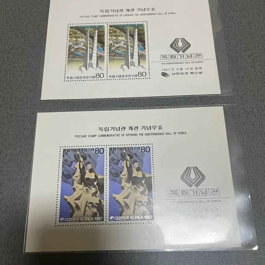 [BUNJANG] Independence Hall of Korea Commemorative Sheet Stamp Set (2 Types) / 독립기념관개관기념 시트우표 2종 일괄 싸게판매합니다.