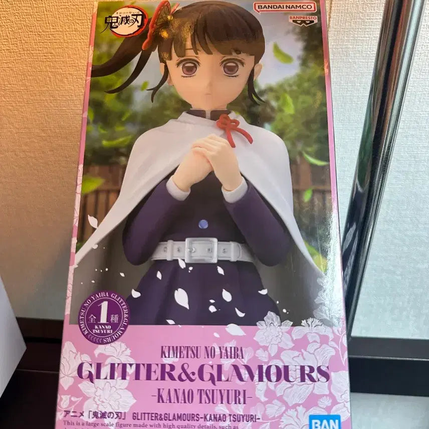 [BUNJANG] Kanao Tsuyuri Glitter & Glamours Figure (Sealed) / [미개봉] 츠유리 카나오 피규어 판매