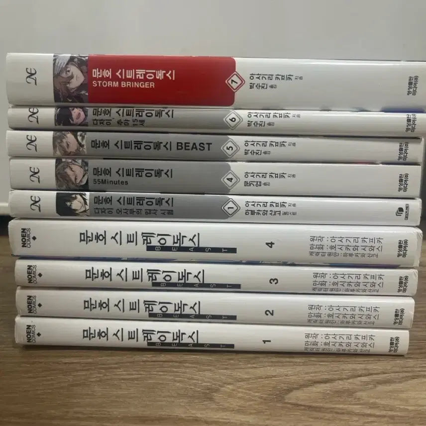 [BUNJANG] Bungo Stray Dogs Bundle Set / 문호스트레이독스 일괄