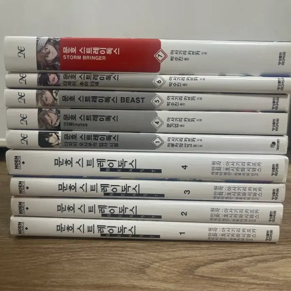 [BUNJANG] Bungo Stray Dogs Bundle Set / 문호스트레이독스 일괄