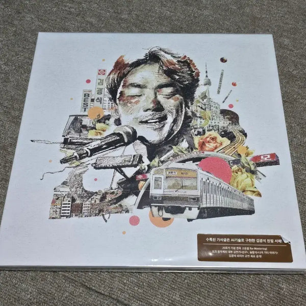 [BUNJANG] Kim Kwang Seok Best Album LP / 김광석 베스트 앨범 LP