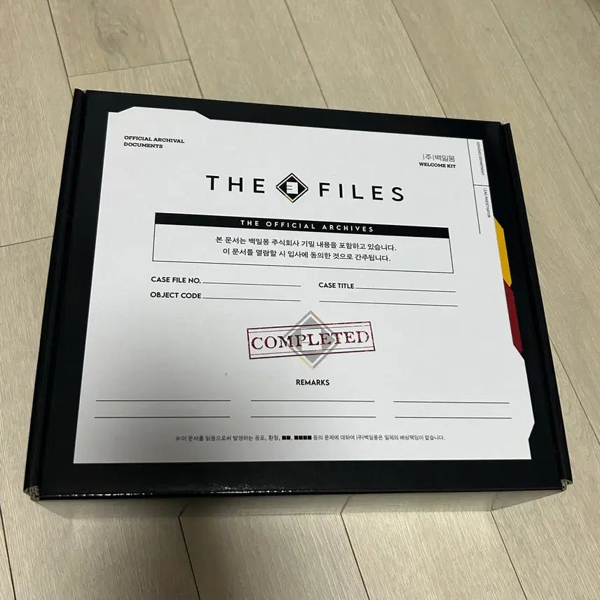 [BUNJANG] Ghost Story Office Welcome Kit / 괴담출근 입사키트