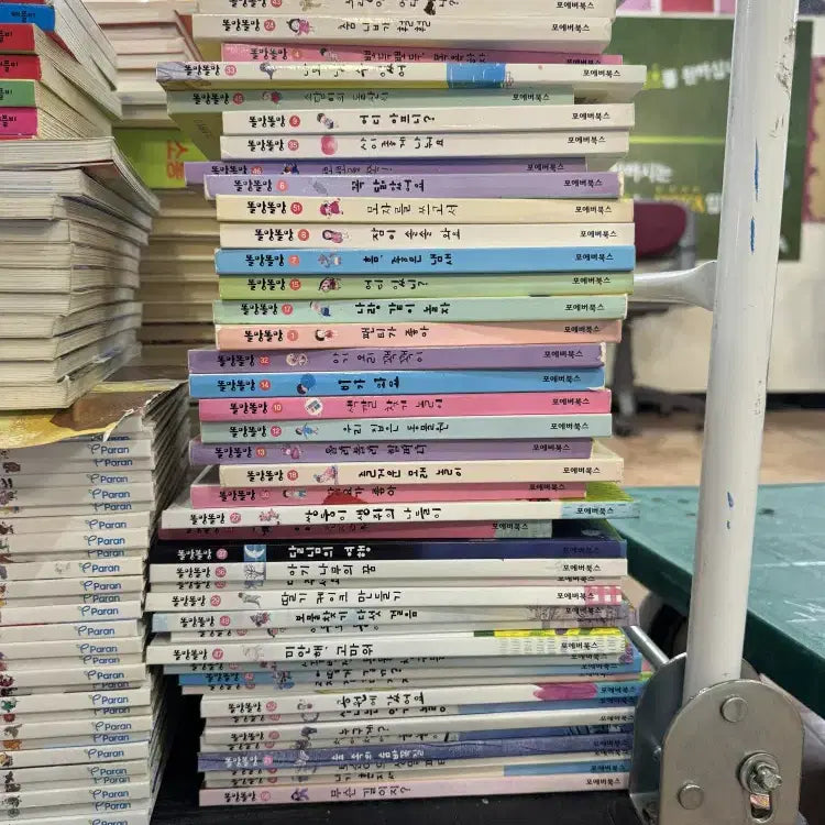[BUNJANG] Ttolmang Ttolmang Forever Books 49-Volume Set - Children's Used Books / 우리아이 첫 그림책 똘망똘망 포에버북스 49권 세트 유아책 중고책