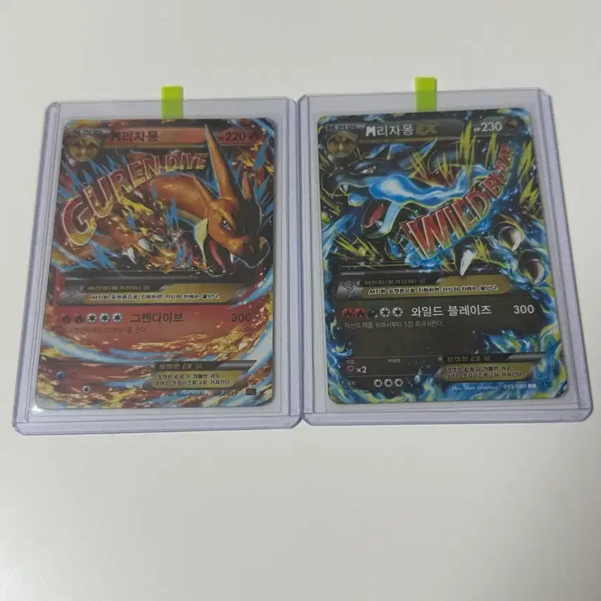 [BUNJANG] Pokemon Card Charizard EX XY 2013 Bundle Set (2 types) / 포켓몬카드 m리자몽 2013 ex XY 일괄 2종