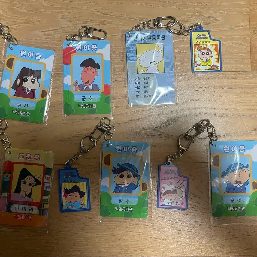 [BUNJANG] Crayon Shin-chan Class of 1977 Student ID Keychain Set / 짱구는못말려 떡잎유치원 학생증 키링 7종 일괄판매