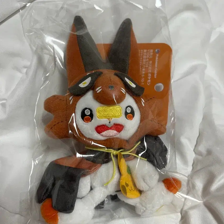 [BUNJANG] Pokemon Halloween Lamball Mascot Keychain / (택o) 포켓몬 할로윈 염버니 마스코트 키링
