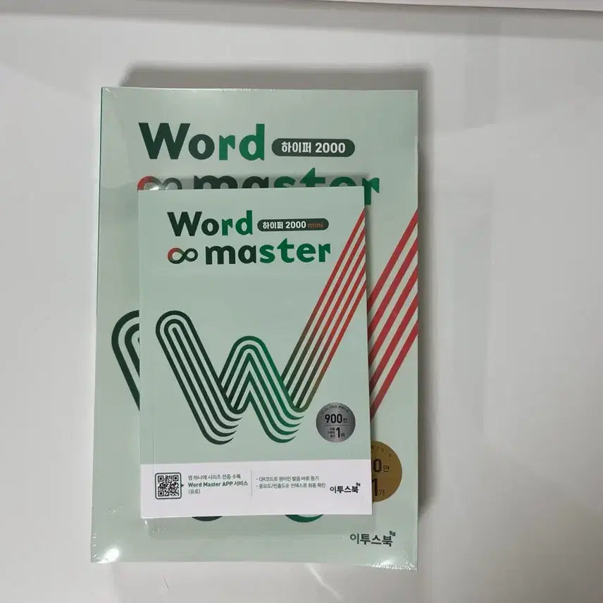 [BUNJANG] Word Master Hyper 2000 Textbook / 워드마스터 하이퍼 2000