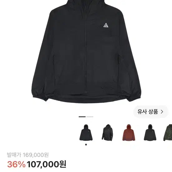[BUNJANG] Nike ACG Cinder Cone Windproof Jacket Black XL / 나이키 ACG 신더 콘 윈드프루프 자켓 블랙 XL