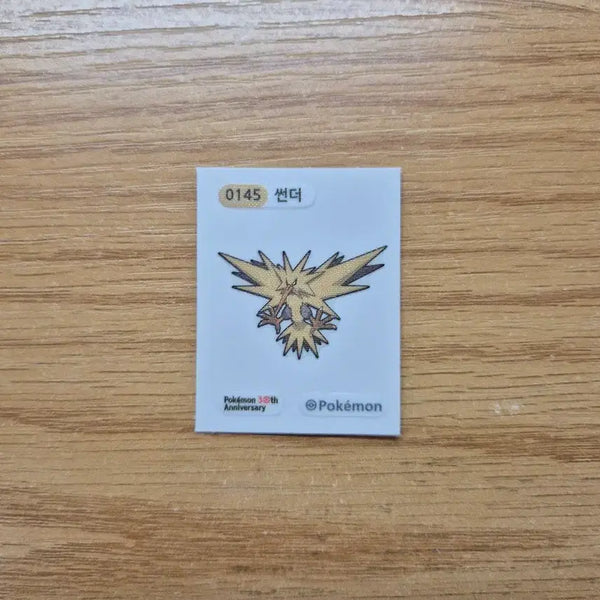 [BUNJANG] Pokemon Thunderbolt "Tti-bbu Seal" / 포켓몬스터 145 썬더 띠부씰 띠부실
