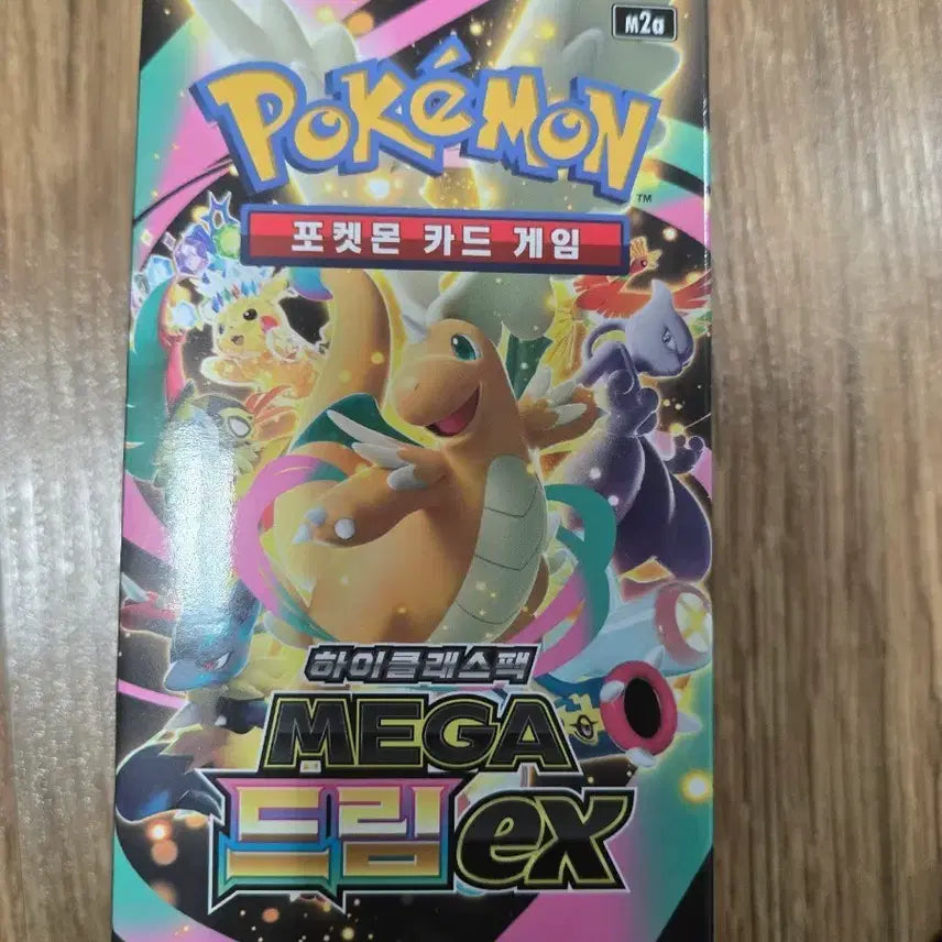 [BUNJANG] Pokemon Card Game High-Class Pack MEGA Dream EX Shrink / 포켓몬 카드 게임 하이클래스팩 MEGA 드림 EX 슈링크X