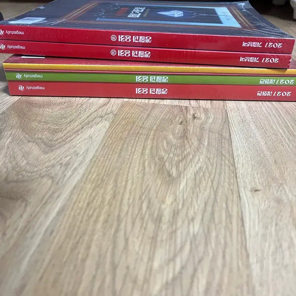 [BUNJANG] Jalnogi 2027 Version Sealed / 잘노기 2027 미개봉