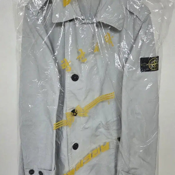 [BUNJANG] Stone Island Men's Trench Coat Light Grey / 스톤아일랜드 남성 트렌치자켓(90)라이트 그레이