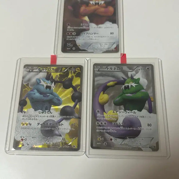 [BUNJANG] Pokemon Card Tornadus Landorus Thundurus BW Special Japanese Bundle Set / (일판) 포켓몬카드 볼트로스 랜드로스 (프로모)토네로스 bw 특일 일괄