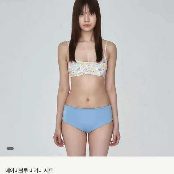 [BUNJANG] Pincka Baby Blue Bikini Set / 핀카 베이비블루 비키니세트