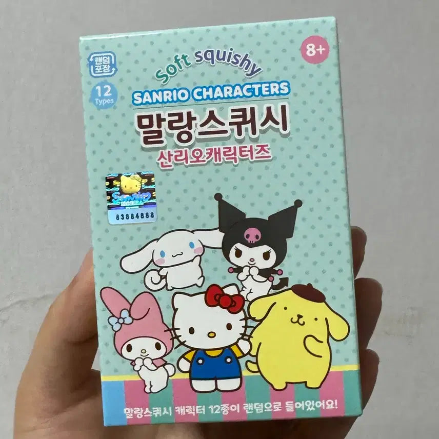 [BUNJANG] Sanrio Hello Kitty Squishy / 산리오 말랑이 스퀴시 헬로키티