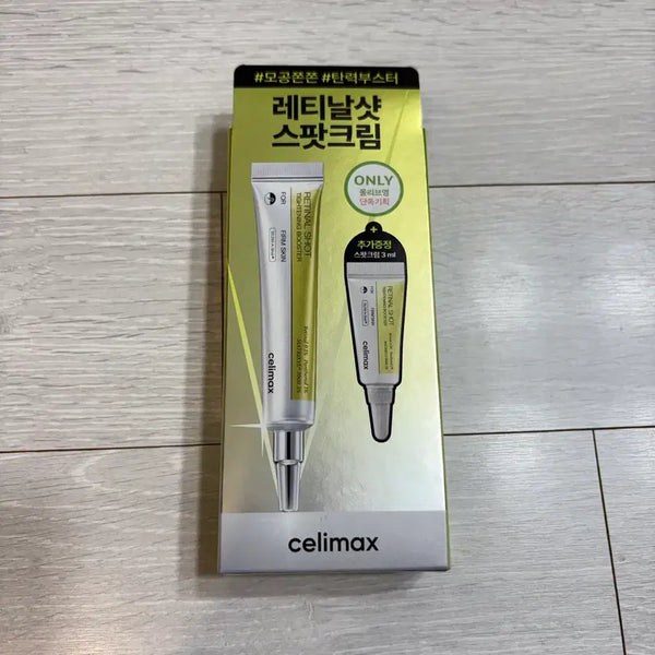 [BUNJANG] Cellmax Retinal Shot Spot Cream Set (Sealed) / (미개봉) 셀리맥스 레티날샷 스팟크림 15ml + 3ml 추가 증정