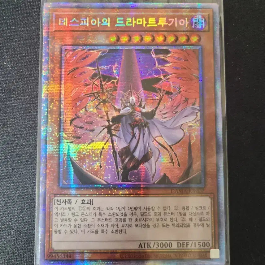 [BUNJANG] Yu-Gi-Oh! TCG "Despia's Dramatrugy" Prismatic Secret Rare Card / [유희왕카드] 데스피아의 드라마트루기아 프리즈마틱 시크릿레어
