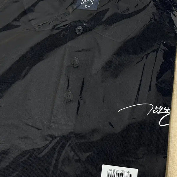[BUNJANG] Sealed Kang Min Chul Kang Team T-Shirt (L) / 미개봉 / 강민철 강팀 티셔츠 (L)