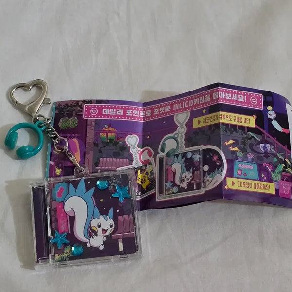 [BUNJANG] Pokemon Pachirisu CD Gacha Keyring / 포켓몬 파치리스 CD 가챠 키링