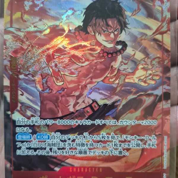 [BUNJANG] One Piece SEC Ace OP16-118 Card / 원피스 SEC 에이스 op16-118 카드