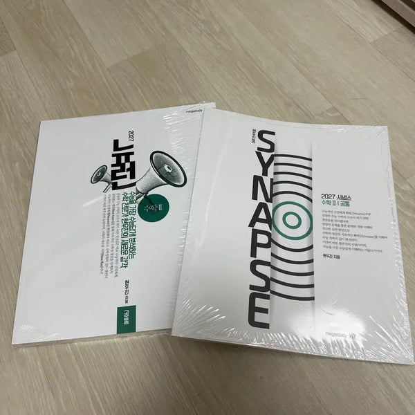 [BUNJANG] 2027 Math 2 Neuron Synapse Textbook / 2027 수학2 뉴런, 시냅스 판매합니다