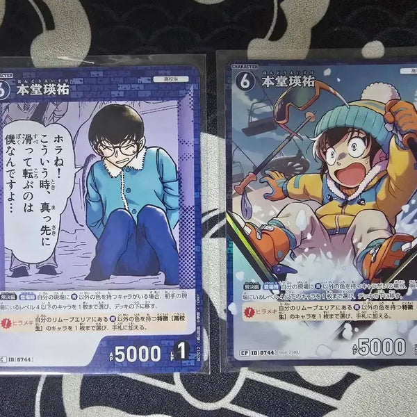 [BUNJANG] Detective Conan TCG Kaito Aceke C CP Card Bundle Set / 명탐정코난 tcg 혼도 에이스케 c cp 카드 일괄