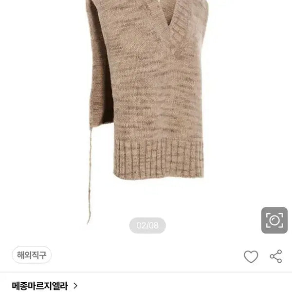 [BUNJANG] Maison Margiela Botanical Dye Knit Vest Anthracite / (W) 메종 마르지엘라 보타니컬 다이 니트 베스트 앤트러사이트